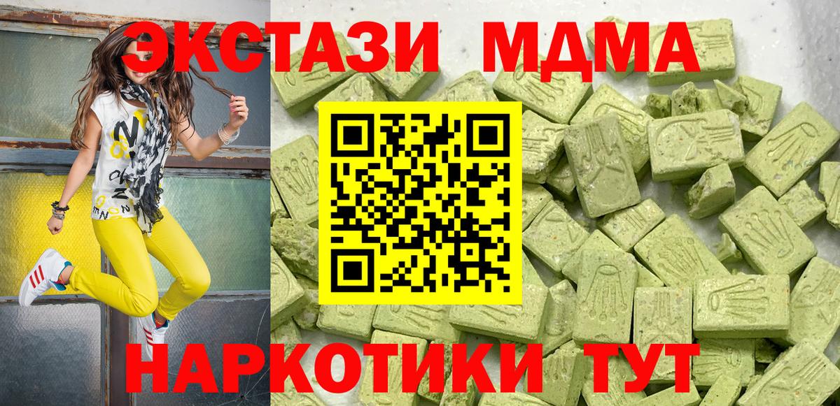 Ecstasy 280мг Кинешма
