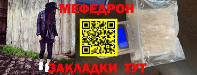 эйфоретик Кунгур