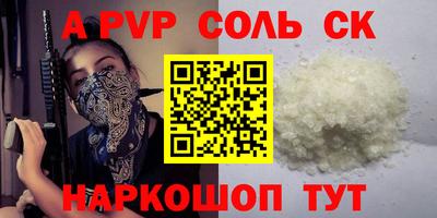 эйфоретик Кунгур