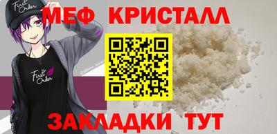 марихуана Кулебаки