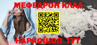 эйфоретик Кунгур