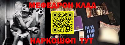 марихуана Кулебаки