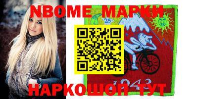 марихуана Кулебаки