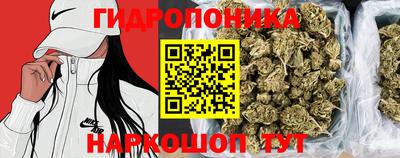 марихуана Кулебаки