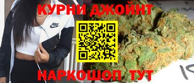 марихуана Кулебаки