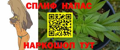 марихуана Кулебаки