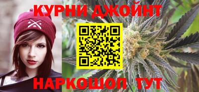 марихуана Кулебаки
