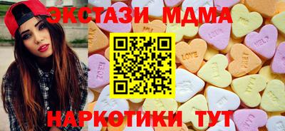 эйфоретик Кунгур