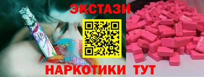 эйфоретик Кунгур