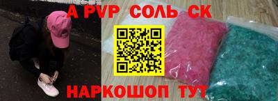 эйфоретик Кунгур