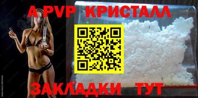 эйфоретик Кунгур
