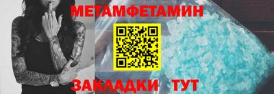 эйфоретик Кунгур