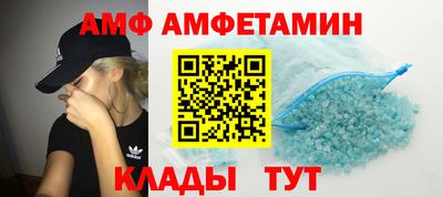 эйфоретик Кунгур