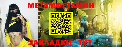 эйфоретик Кунгур
