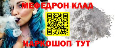эйфоретик Кунгур