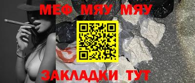 эйфоретик Кунгур