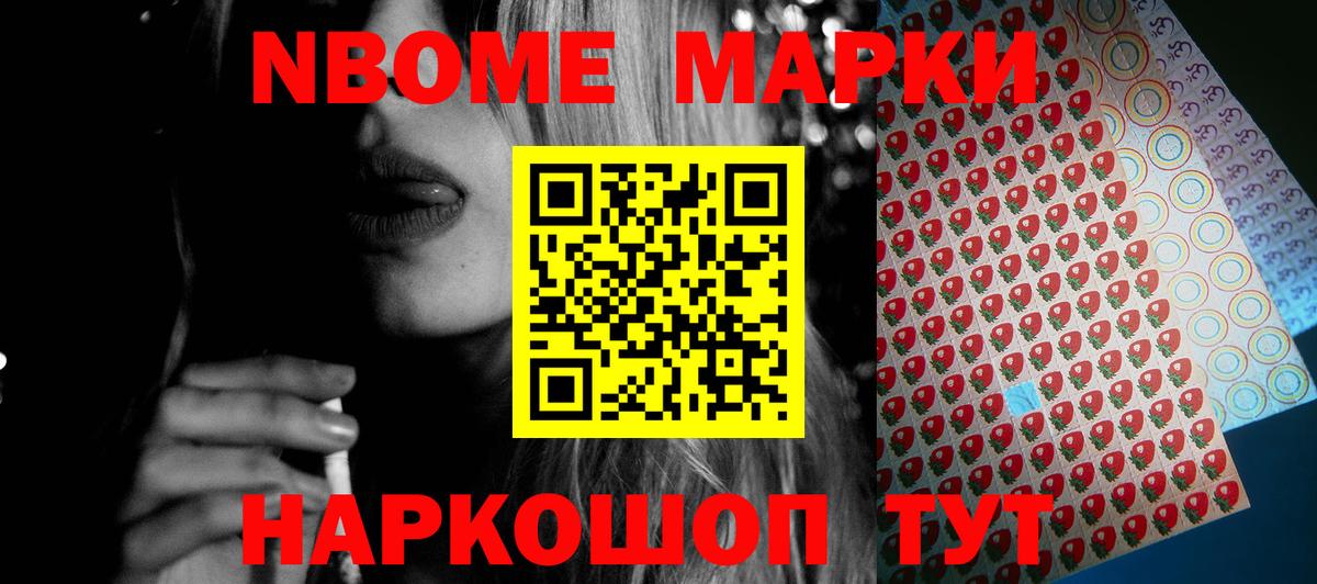Кинешма  LSD-25 экстази кислота  Вход с VPN  Лсд 25 экстази ecstasy 