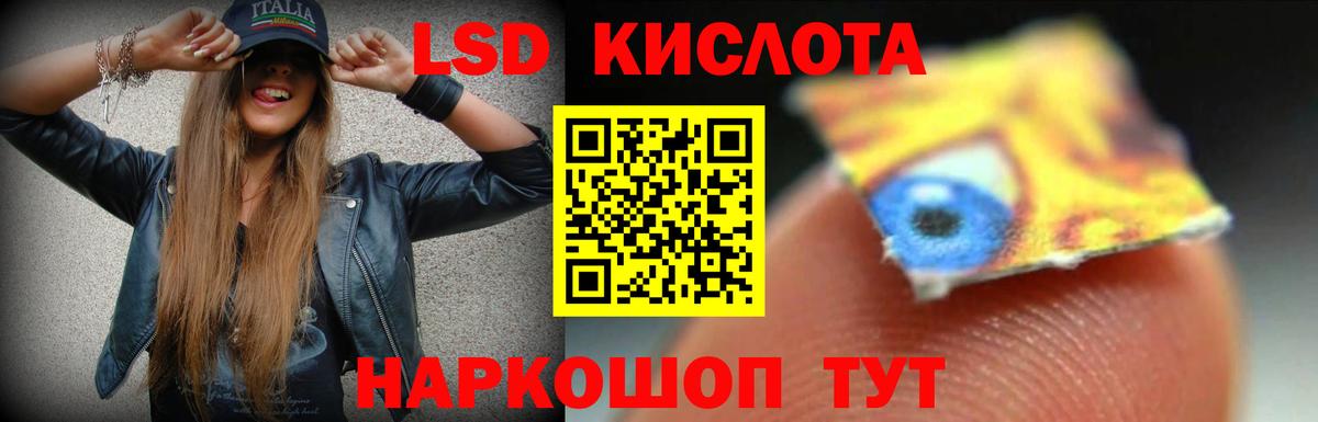 Лсд 25 экстази ecstasy Кинешма