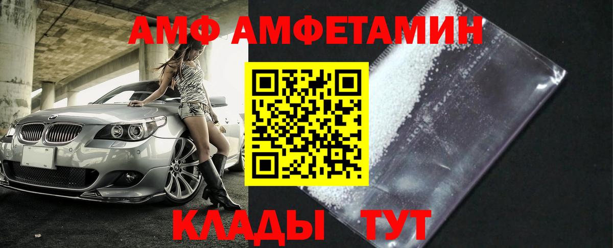 Кинешма  МЕТАМФЕТАМИН мет  Вход с VPN 