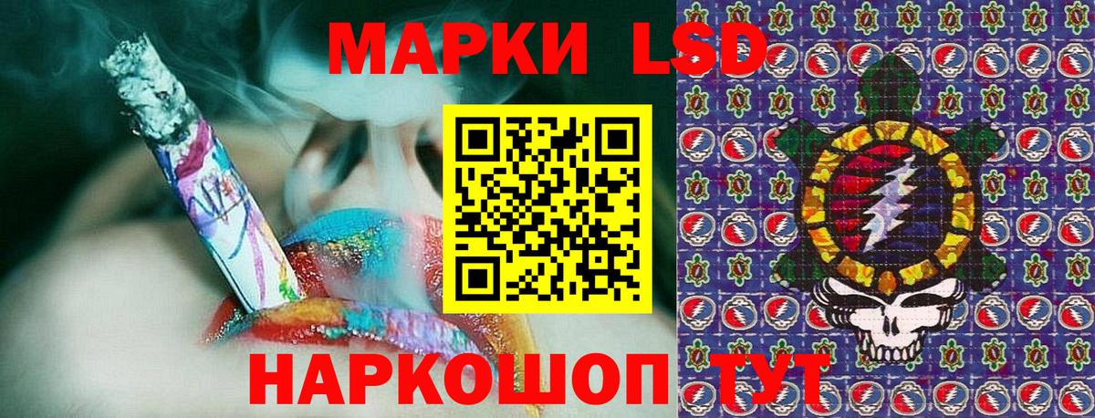 Марки 25I-NBOMe 1,5мг  Вход с VPN  Марки NBOMe  Кинешма 