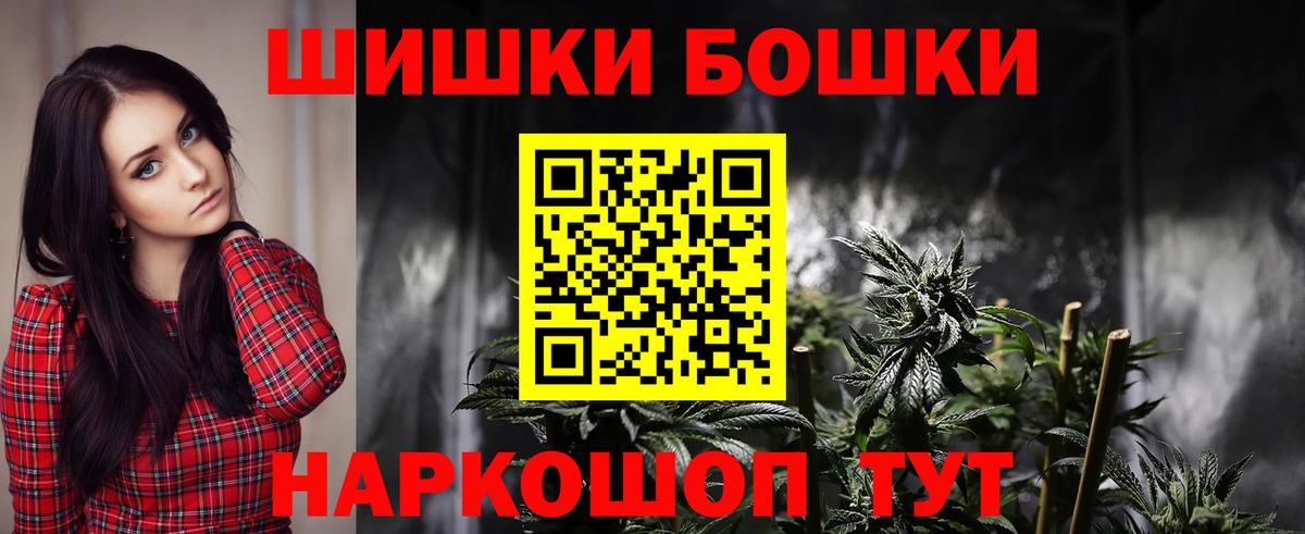 Конопля тримм Кинешма